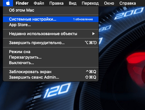 Как открыть системные настройки в macOS