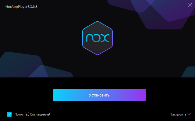 Установить NoxPlayer