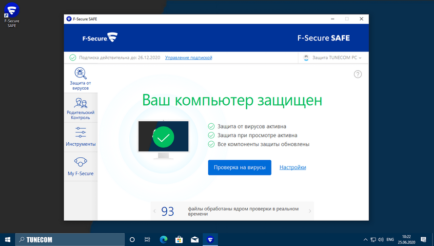 Приложение smart safe как восстановить данные