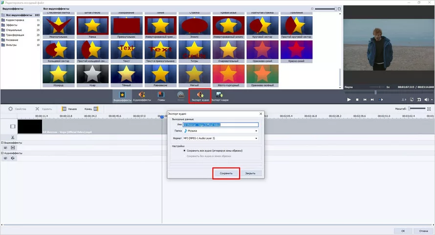 AVS Video Converter