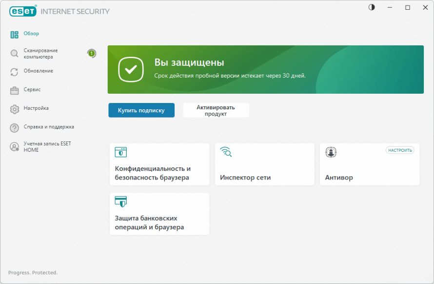 ESET NOD32 Internet Security