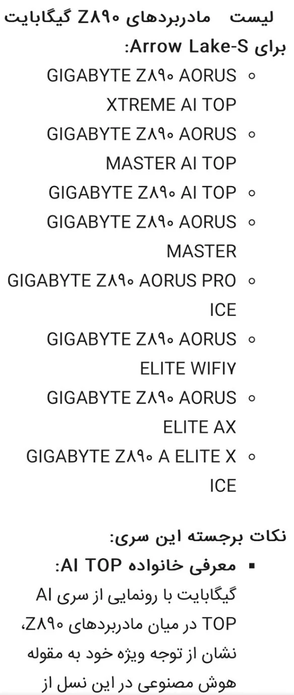 Новые функции будут включать в себя больше линий PCI Express 5.0