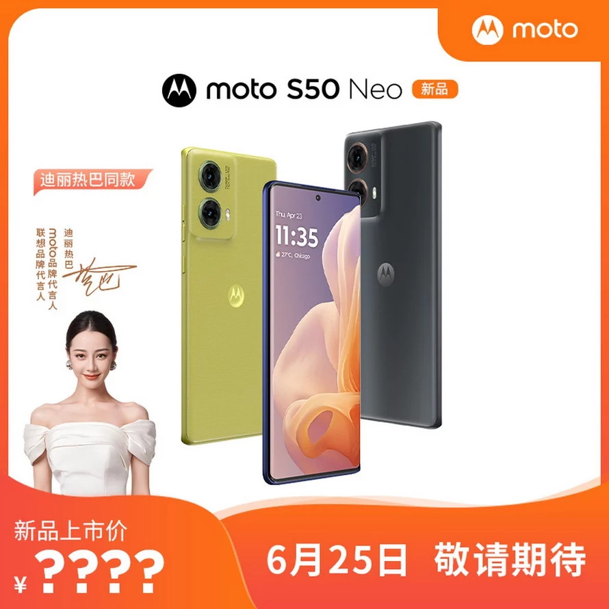 Motorola Moto S50 Neo